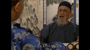 Poster for Episode 32