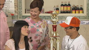 Poster for Episode 336