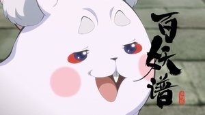 Poster for Episode 3 Poster for Episode 3