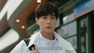 Poster for Episode 20