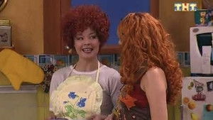 Poster for Мои Рога — Моё Богатство