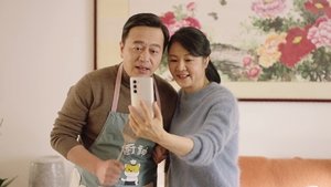 Poster for Episode 33