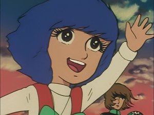 Poster for Farewell, Cosmic Corsair