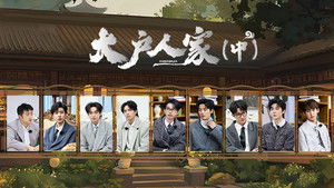 Poster for Chapter 7 (2)