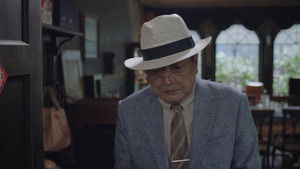 Poster for Episode 28