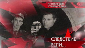 Poster for Episode 26