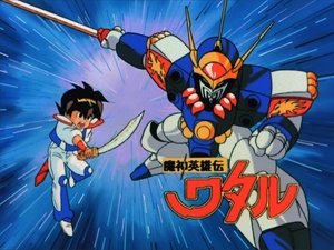 Poster for Episode 11