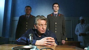 Poster for Episode 12