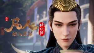 Poster for Episode 67