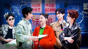 Poster for Episode 7 (Part 2)