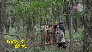 Poster for Episode 3