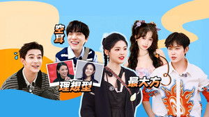 Poster for Episode 8 Poster for Episode 8