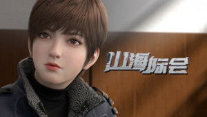 Poster for Episode 24 Poster for Episode 24