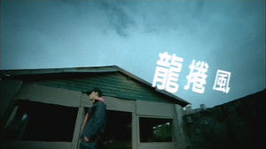 Poster for Episode 9 Poster for Episode 9