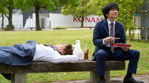 Poster for Since When Has He Liked Me?