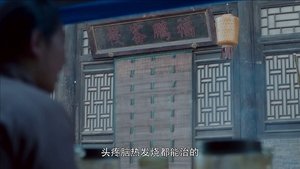 Poster for Episode 65