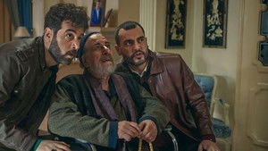 Poster for The Tape Will Ruin Our Reputation Poster for The Tape Will Ruin Our Reputation