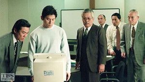 Poster for 過去の疑惑 Poster for 過去の疑惑