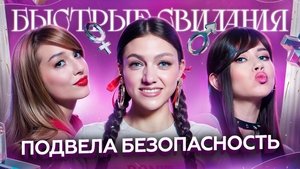 Poster for Episode 4