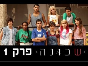 Poster for Episode 1