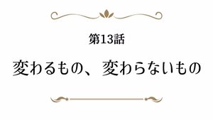 Poster for Picture Drama 1 13