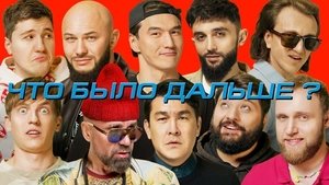 Poster for Episode 6
