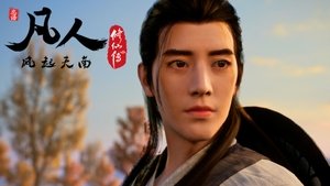 Poster for Episode 7