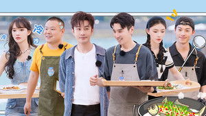 Poster for Episode 11