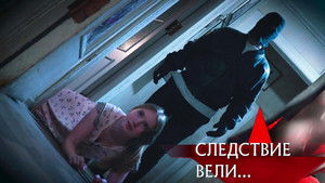 Poster for Episode 29