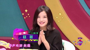 Poster for Episode 4