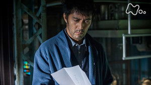 Poster for Final episode