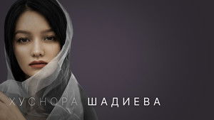 Poster for Episode 21 Poster for Episode 21