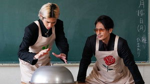 Poster for Episode 10.5 Poster for Episode 10.5