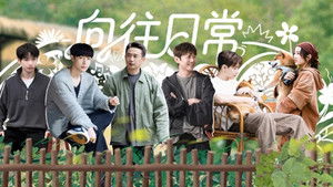 Poster for S8 Daily Life EP10