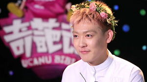 Poster for Episode 25