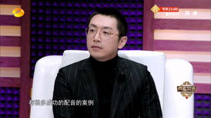 Poster for Episode 2