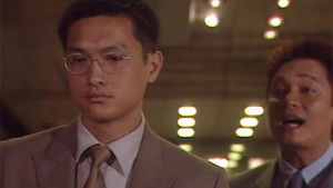 Poster for Episode 6