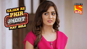 Poster for Jays New Job Poster for Jays New Job