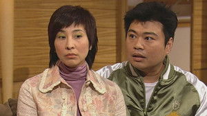 Poster for Episode 235