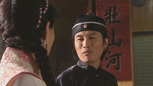 Poster for Episode 1