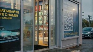 Poster for Episode 15