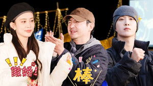 Poster for S1 EP10 Bonus Scene Poster for S1 EP10 Bonus Scene