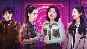 Poster for Episode 50