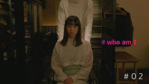 Poster for Episode 2