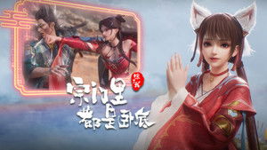 Poster for Episode 104 Poster for Episode 104