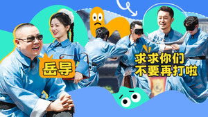 Poster for Episode 26 Poster for Episode 26