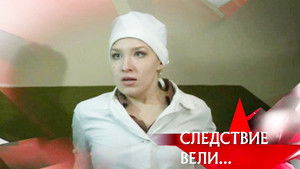 Poster for Episode 7