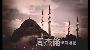 Poster for Episode 7 Poster for Episode 7