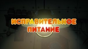 Poster for Episode 50