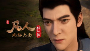 Poster for Episode 2